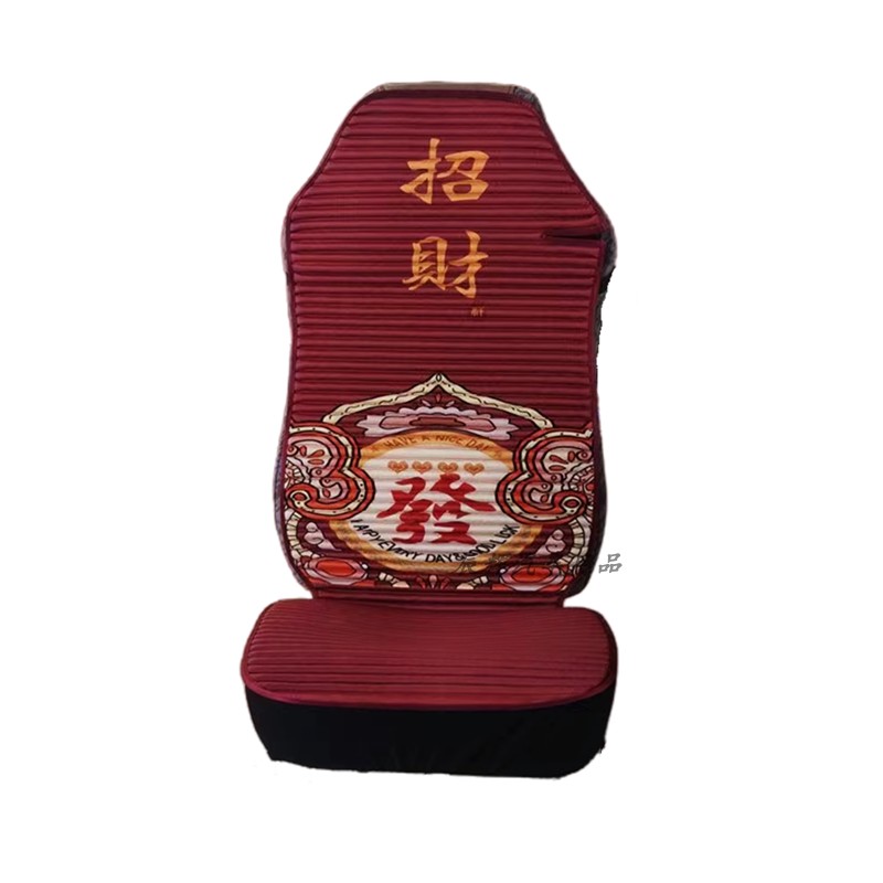 20款重汽豪沃T7H汕德卡C7H全包坐垫豪沃TX浩瀚N7W四季通用座椅套