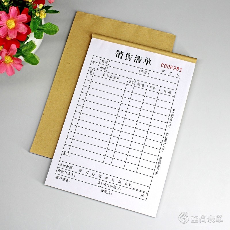 通用产品销售清单二三联建材五金店商品送货单瓷砖家具订货明细表