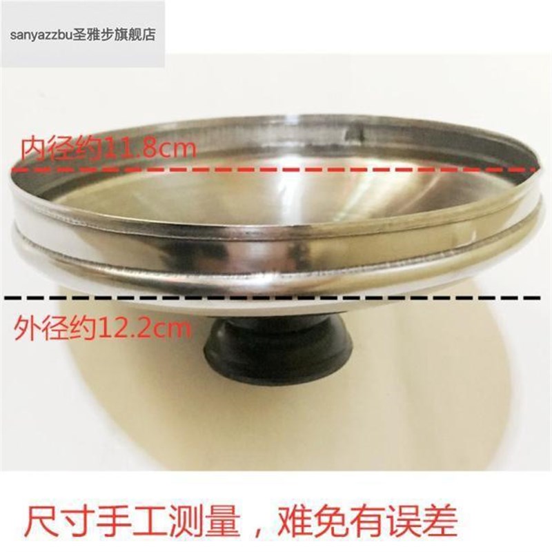 烧水壶配件盖子电热水壶盖帽不锈钢快速壶顶珠提把手通用鸣音盖