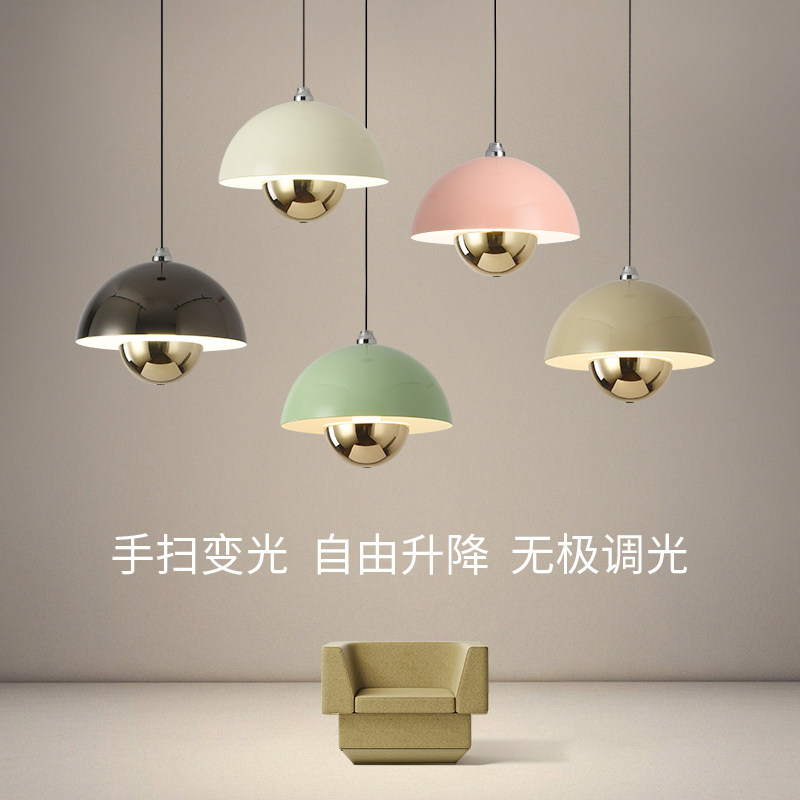 感应可升降丹麦花苞主卧室床头小吊灯轻奢奶油风灯具儿童房吊线灯