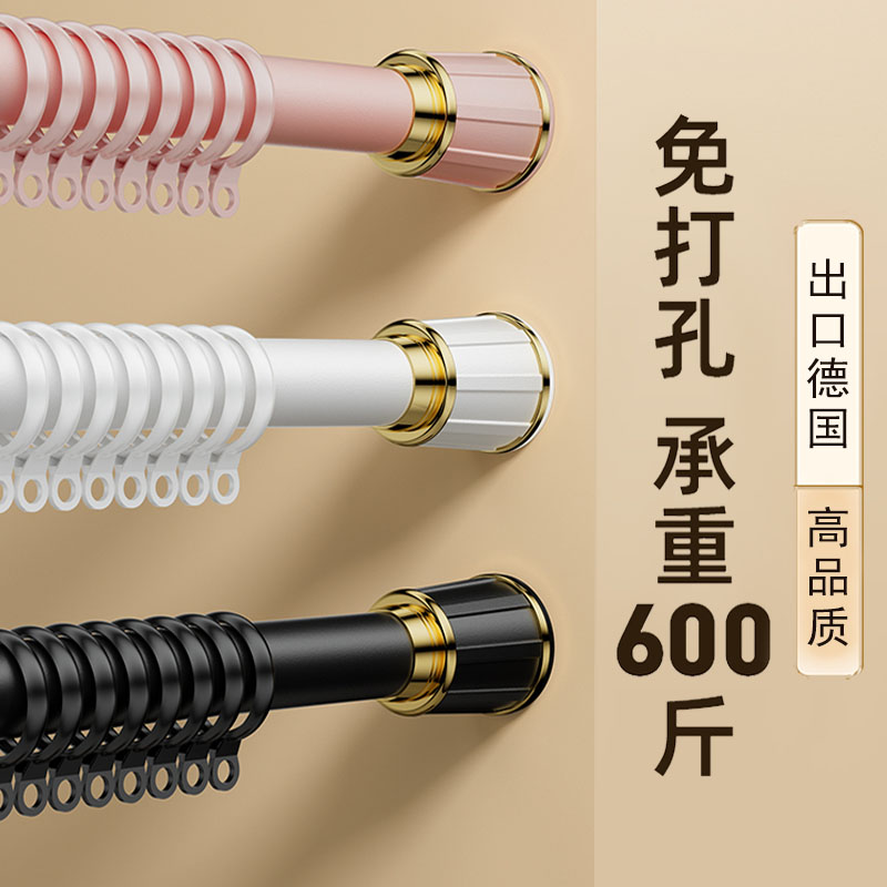 免打孔伸缩杆窗帘杆子安装单杆窗帘支架升缩罗马杆晾衣杆免钉撑杆