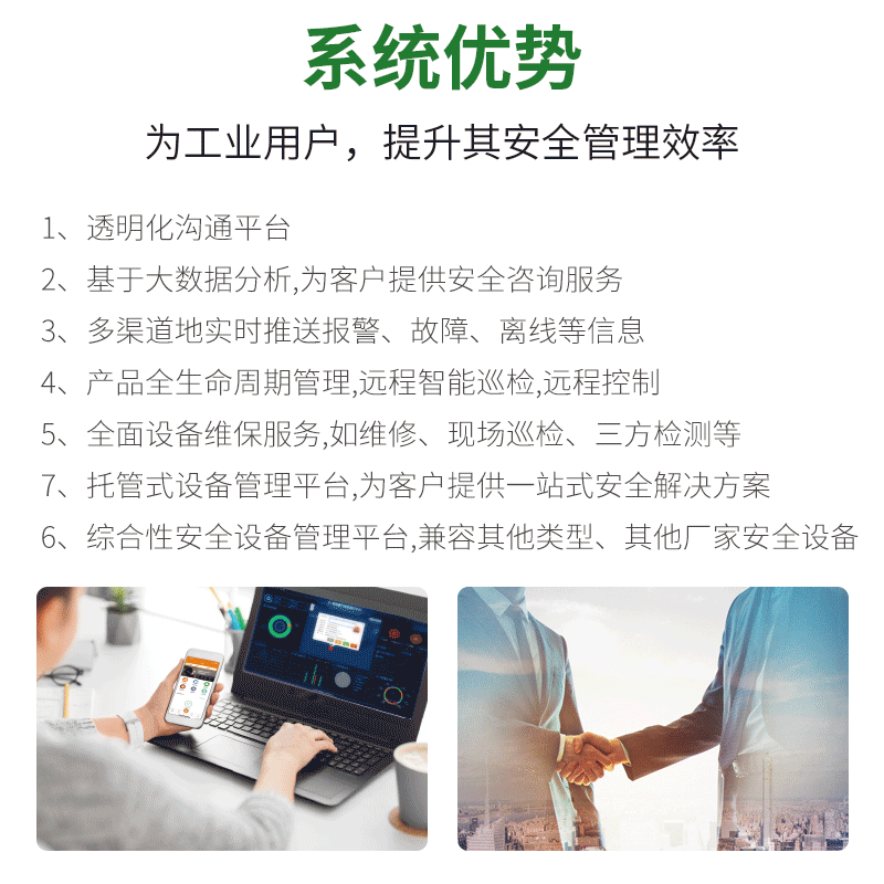 固定式四合一气体探测器可燃氧气一氧化碳硫化氢PLT219-4