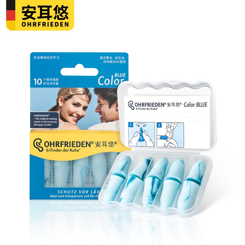 安耳悠blue耳塞强效隔音睡眠睡觉用超级隔音宿舍打呼噜防噪音超强