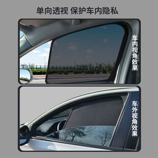适用新宝马7系730LI网纱窗帘750防晒隔热纱窗740LI磁吸汽车遮阳帘