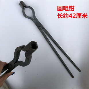 锻打铁钳夹持工具 铝锭钳夹物圆口钳子耐高温尖头扁嘴坩埚钳包邮