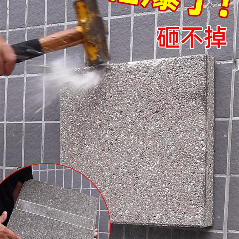 免钉胶免打孔强力胶比钉牢挂钩瓷砖粘墙面双面胶防水密封玻璃胶水