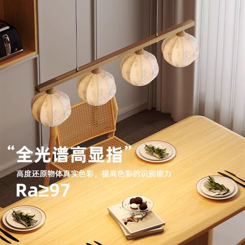 观璞原木奶油餐厅吊灯创意轻奢高级感餐桌上方吧台日式小户型护眼
