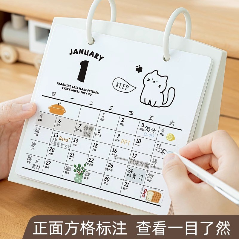 治愈猫咪台历2025年新款日历桌面摆件2024年月历计划表记事本年历