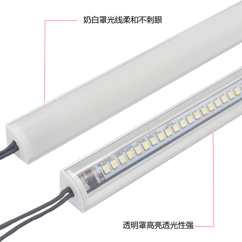 220V明装床头窗帘盒氛围灯带手办展示柜酒柜衣柜角灯超亮书桌灯条