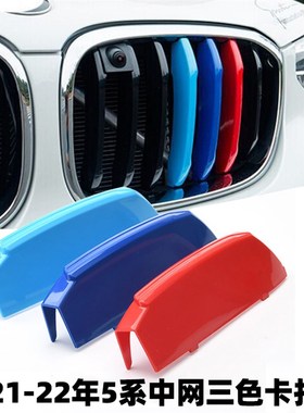 宝马520LI 525LI车标 M530LI 535LI 528LI 540LI改装黑色XD后尾标