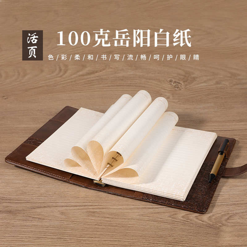 密码本定制DIY刻字笔记本活页夹创意礼物带锁A5商务记事本大盒装