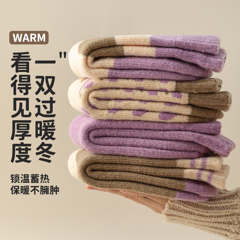 紫色袜子女秋冬款中筒袜加厚加绒保暖毛圈女袜冬天睡眠地板月子袜