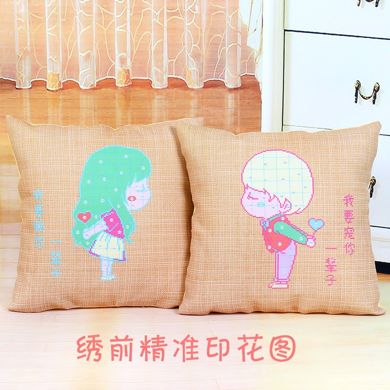 十字绣2021新款线绣简单绣客厅手工情侣一对十字绣抱枕套自己绣