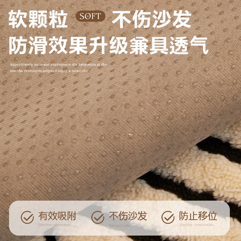 秋冬季加厚毛绒沙发垫固定防滑坐垫子轻奢高级感盖布毯皮沙发套罩