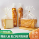 袋子 450g封口食品包装 吐司面包包装 袋定制烘焙透明吐司切片包装