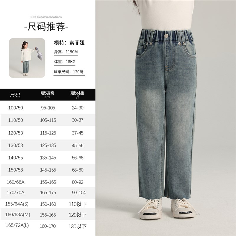 布丁哈鲁童装春装女童洋气裤子2026春秋新款儿童百搭休闲牛仔长裤图片
