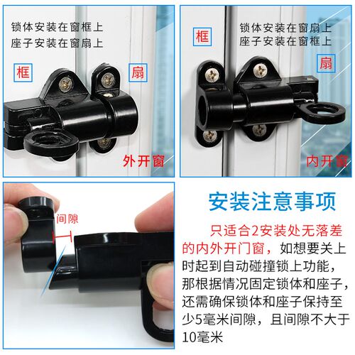 铝合金门窗锁扣推拉玻璃门自动插销平开窗户弹簧飞机锁门栓锁扣锁