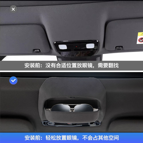 适用广汽传祺M8宗师大师E9E8车载眼镜盒墨镜收纳夹内饰改装配件丫