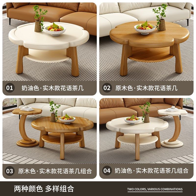 奶油风茶几实木小户型客厅家用圆形创意梨花简约家用茶桌原木茶台,住宅家具,茶几,淘宝优惠券,粉丝福利购,淘宝优惠卷