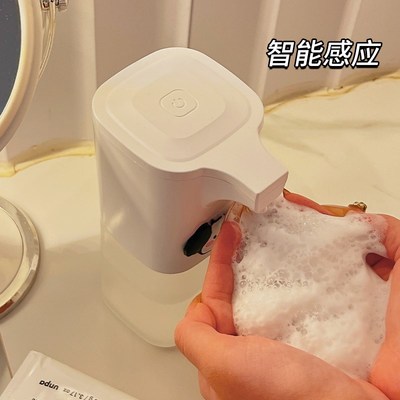 自动洗手机感应器家用卫生间充电出泡沫起泡器厕所壁挂式洗手液瓶