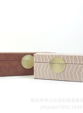 北欧创意摆件收纳盒样板房道具摆设书房酒店展示柜软装饰品储物盒