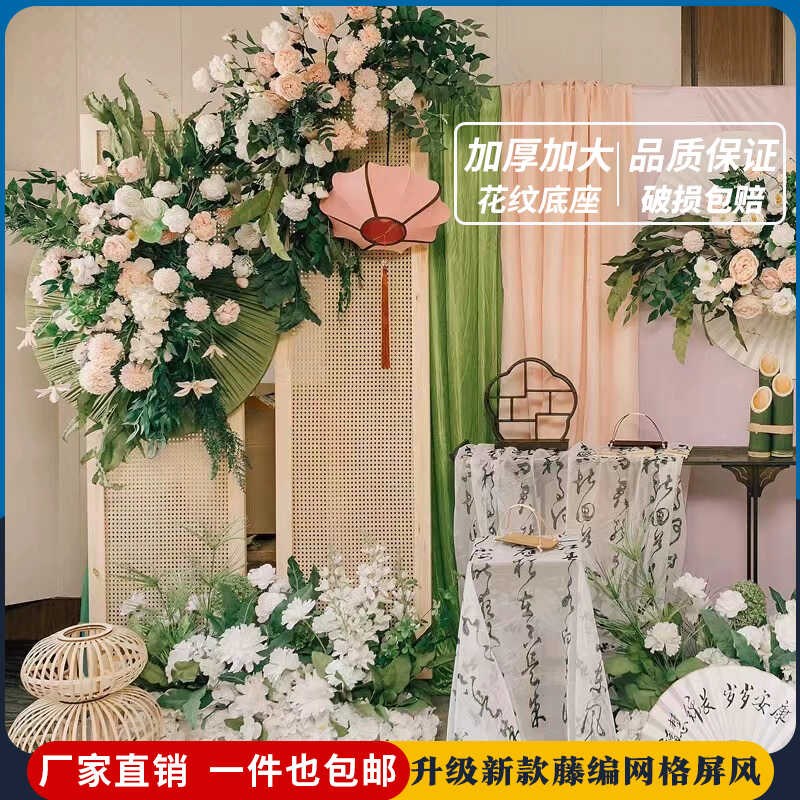婚庆中式藤编屏风婚礼宝宝周岁生日婚宴舞台背景支架路引布置道具