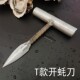 生蚝刀开蚝神器商用专业撬生蚝烧烤牡蛎木柄加厚套装 不锈钢翘蚝刀