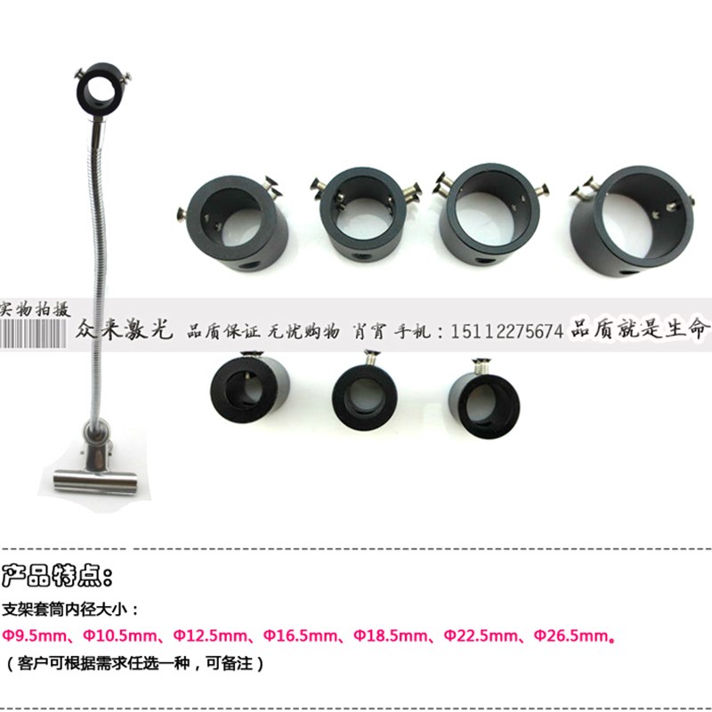 15cm/34厘米镭射灯铁夹子软管蛇形管鹅颈管金属懒人支架可弯曲DIY