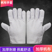 劳保帆布手套双层耐磨加厚纯棉帆布机械劳保防割全衬布帆布手套