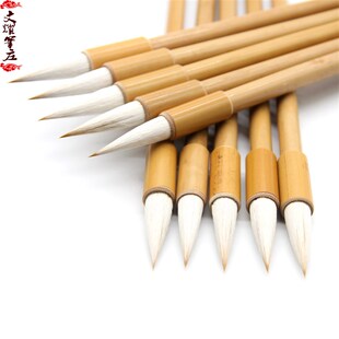文耀笔庄兼毫毛笔大中小楷毛笔书法成人学生楷书行书草书毛笔专用