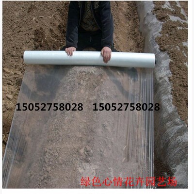 塑料薄膜 黑地膜 白地膜 纯新料双色地膜 银黑膜草莓专用除草地膜