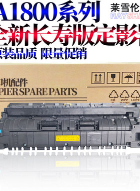 适用京瓷 TA 1800 1801 2200 2201 2010 2011 2210 2211 2020 222