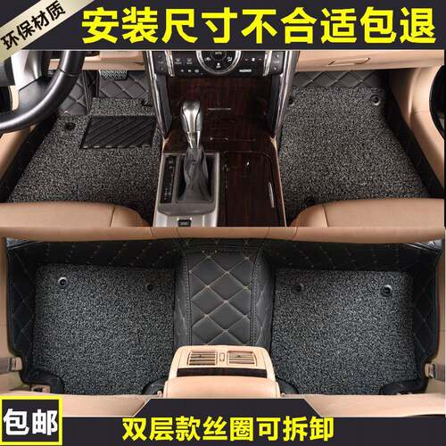 雪铁龙DS6DS4DS5DS5LSDS-4S专用适用全包围汽车脚垫