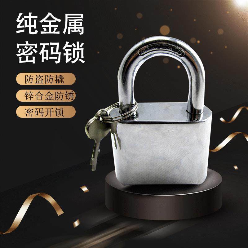 直销户外门窗仓库大门防盗锁锌合金密码锁密室大挂锁,家装灯饰光源,其它灯具灯饰,淘宝优惠券,粉丝福利购,淘宝优惠卷