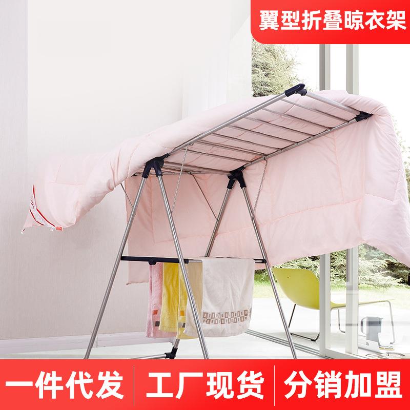 宝优妮晾衣架落地折叠室内晾衣服架子翼型晾衣架不锈钢阳台晒衣架