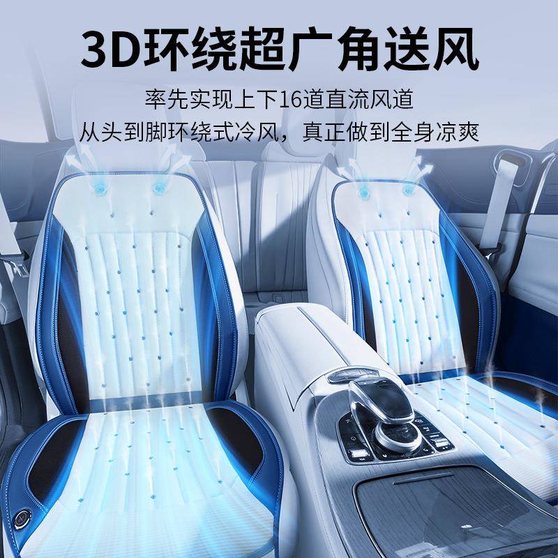 适用于奔驰E300/GLA2600/GLE专车专用通风坐垫汽车坐垫直销