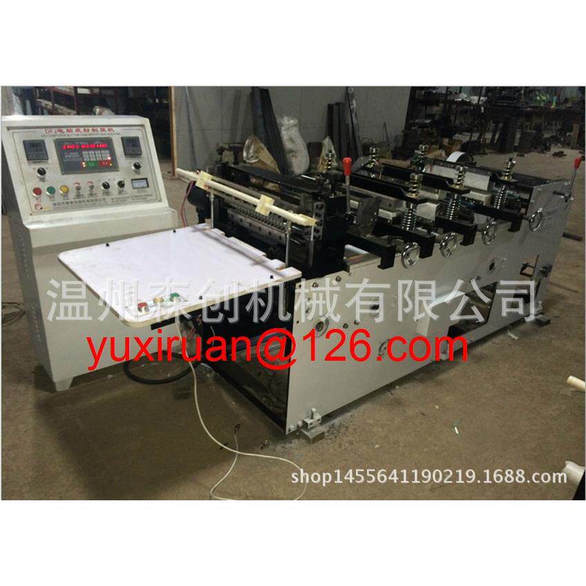 专业生产底封机快速底封机电脑自动塑料制品底封机