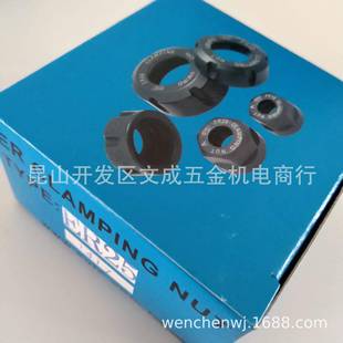 RD包固得螺帽ER16 50UM SYICER螺母ER25UM