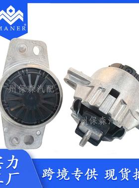 工厂直销发动机支架机脚架LR117098LR117099适用于路虎揽胜2.0L