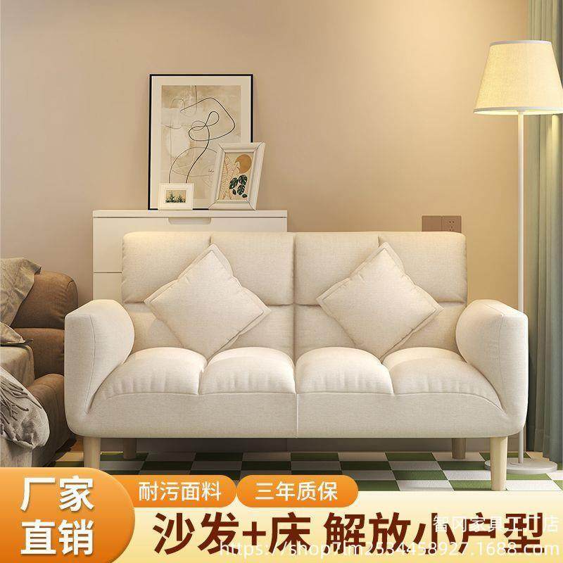 懒人沙发床出租房卧室小沙发小户型双人榻榻米简易可折叠单人沙发,机械设备,其他机械设备,淘宝优惠券,粉丝福利购,淘宝优惠卷