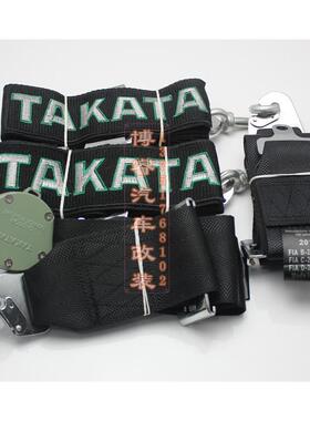 takata四点式安全带黑色安全带改装安全带个性通用