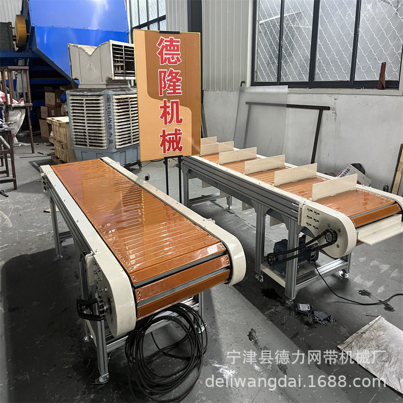 不规则工件输送线包胶链板传送带车门组装防磕碰流水线输送机设备