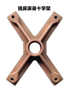 台正炮塔铣床配件_铣床床身回转盘固定座_十字叉十字盘C118