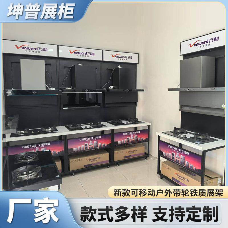 可移动户外带轮铁质样品展架95x251cm拼接组装带轮铁质展示柜,纺织面料/辅料/配套,纺织机械配件,淘宝优惠券,粉丝福利购,淘宝优惠卷