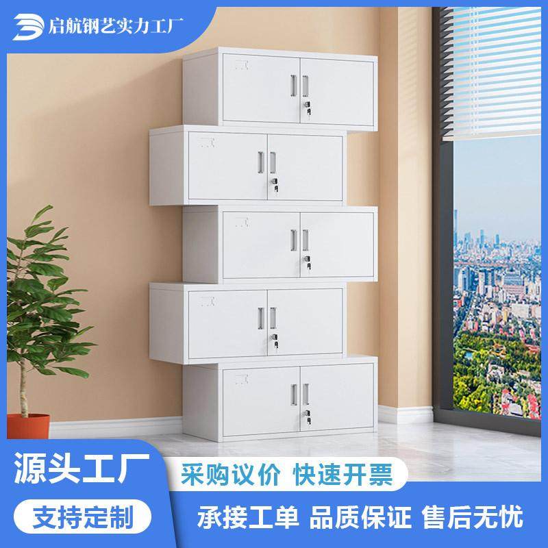 分体五节文件柜铁皮柜多层资料柜带锁财务凭证柜档案办公室储物柜,机械设备,其他机械设备,淘宝优惠券,粉丝福利购,淘宝优惠卷