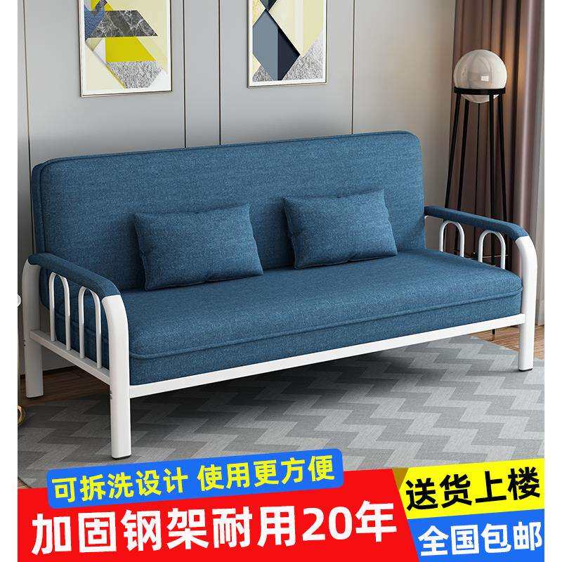 沙发床两用可折叠小户型多功能简布艺沙发