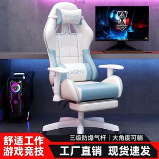 樊卜森电竞椅家用电脑椅简约宿舍学生学习网红主播懒人椅一件