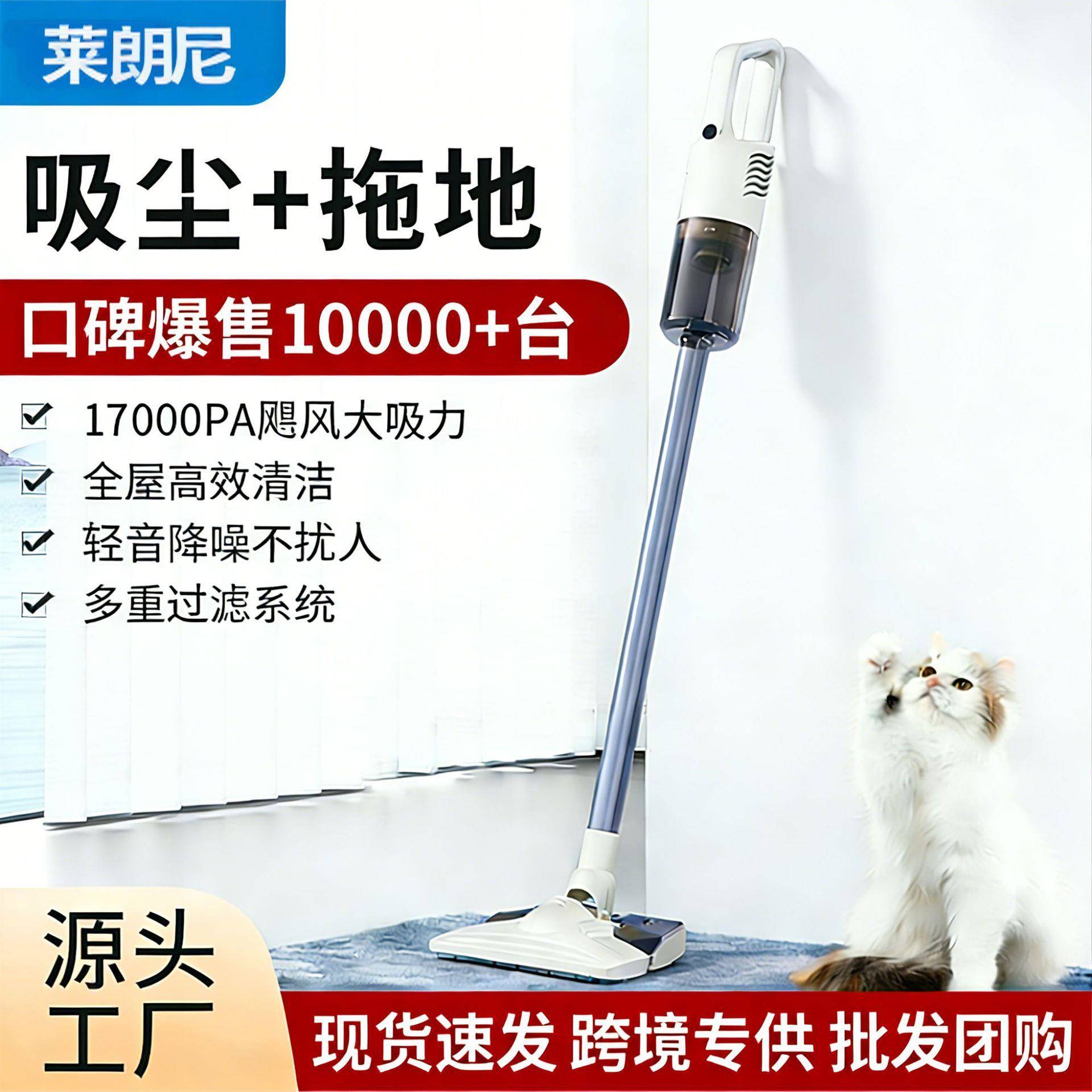 家用大吸力洗地机吸拖一体沙发地毯多功能清洁手持无线吸尘器