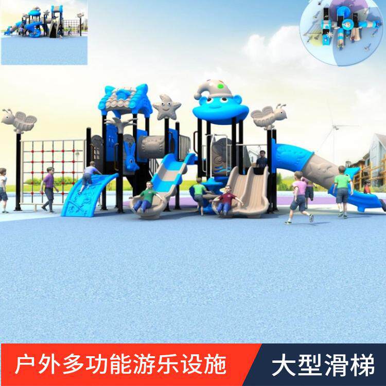 大型设施幼儿园操场滑滑梯秋千架组合儿童室外木质小区游乐场户外