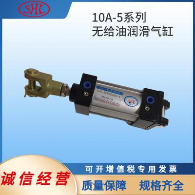 10A-5FA50B250(RT-Y)FANGDA肇庆方大气动无给油润滑双作用气缸
